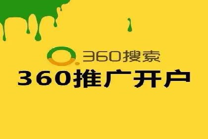 百度竞价公司广告创意与落地页的完美结合案例